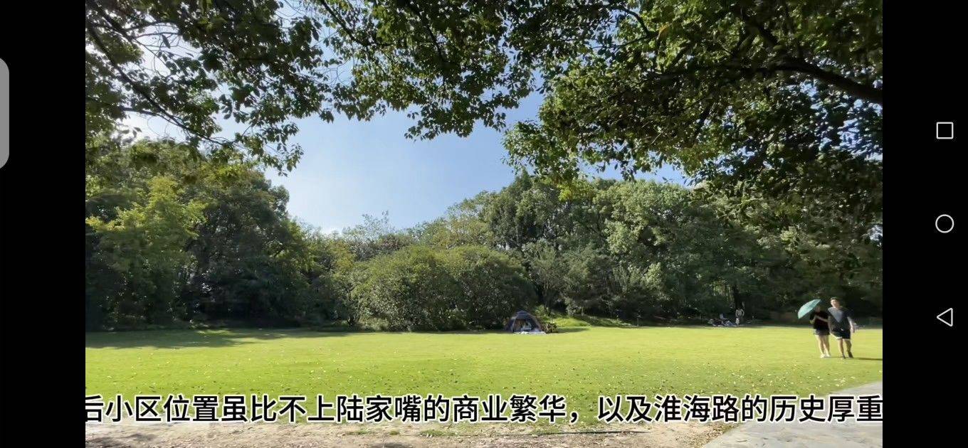 上海徐汇区寻找女生室友_4