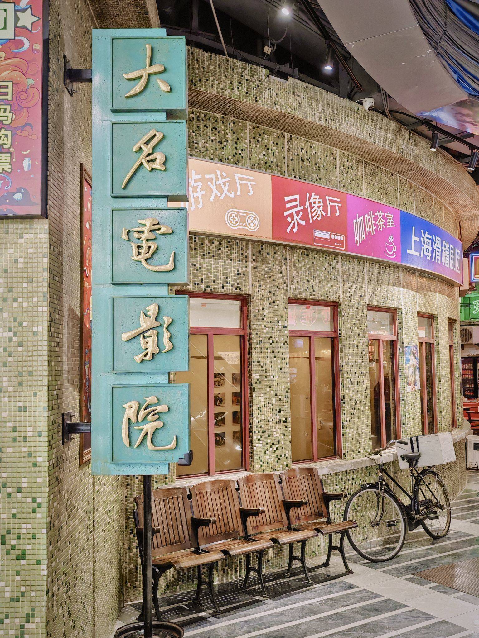 华丽外表下的历史_2