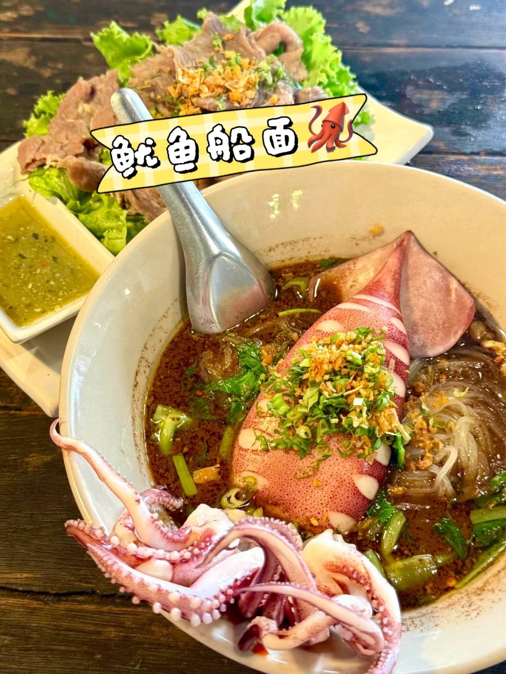 可以让我再去一次泰国吗感觉没发挥好…🥹_0