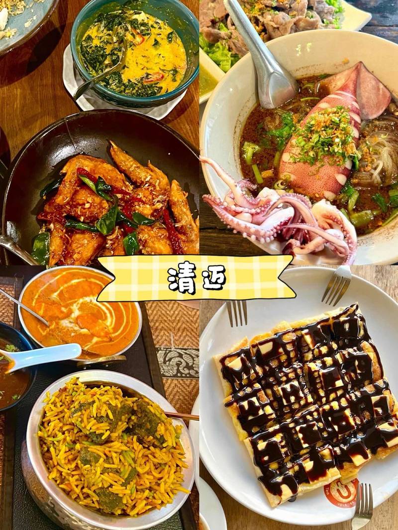 可以让我再去一次泰国吗感觉没发挥好…🥹