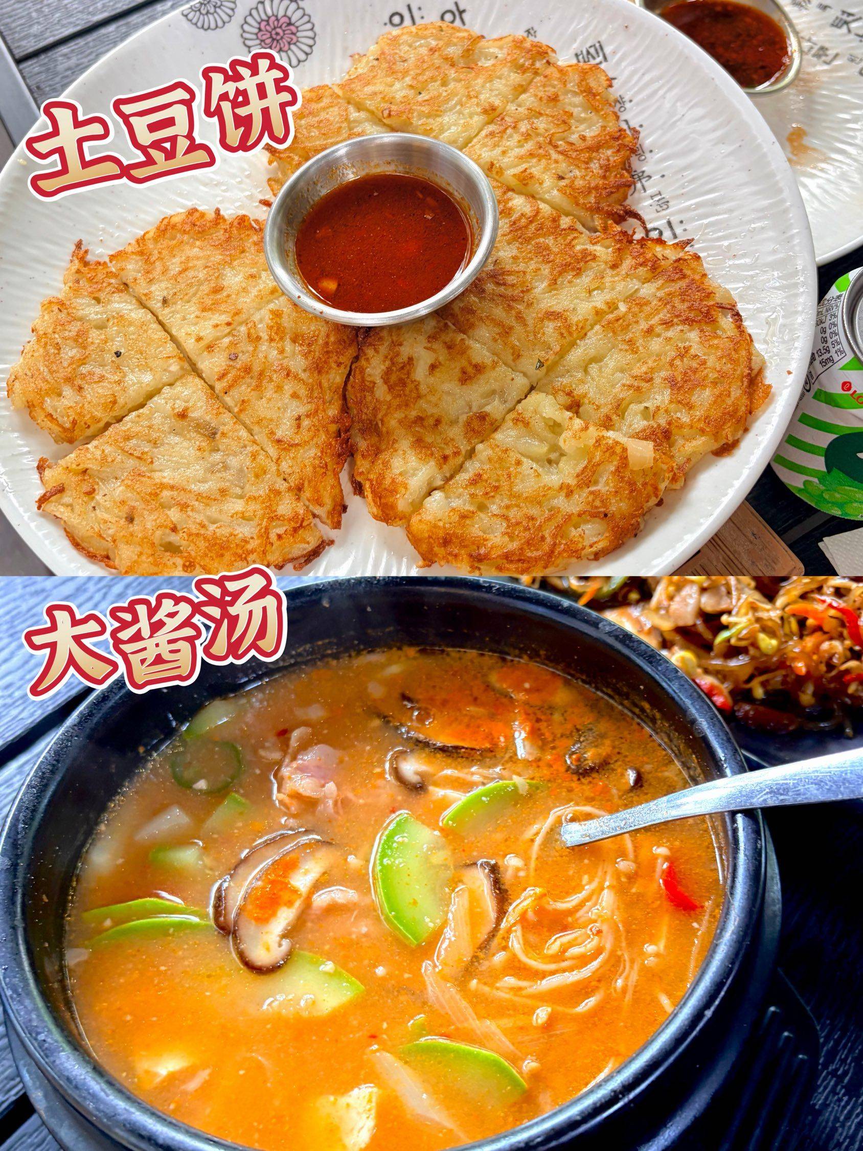 上海｜不起眼却好吃的社区韩料🇰🇷✨_3