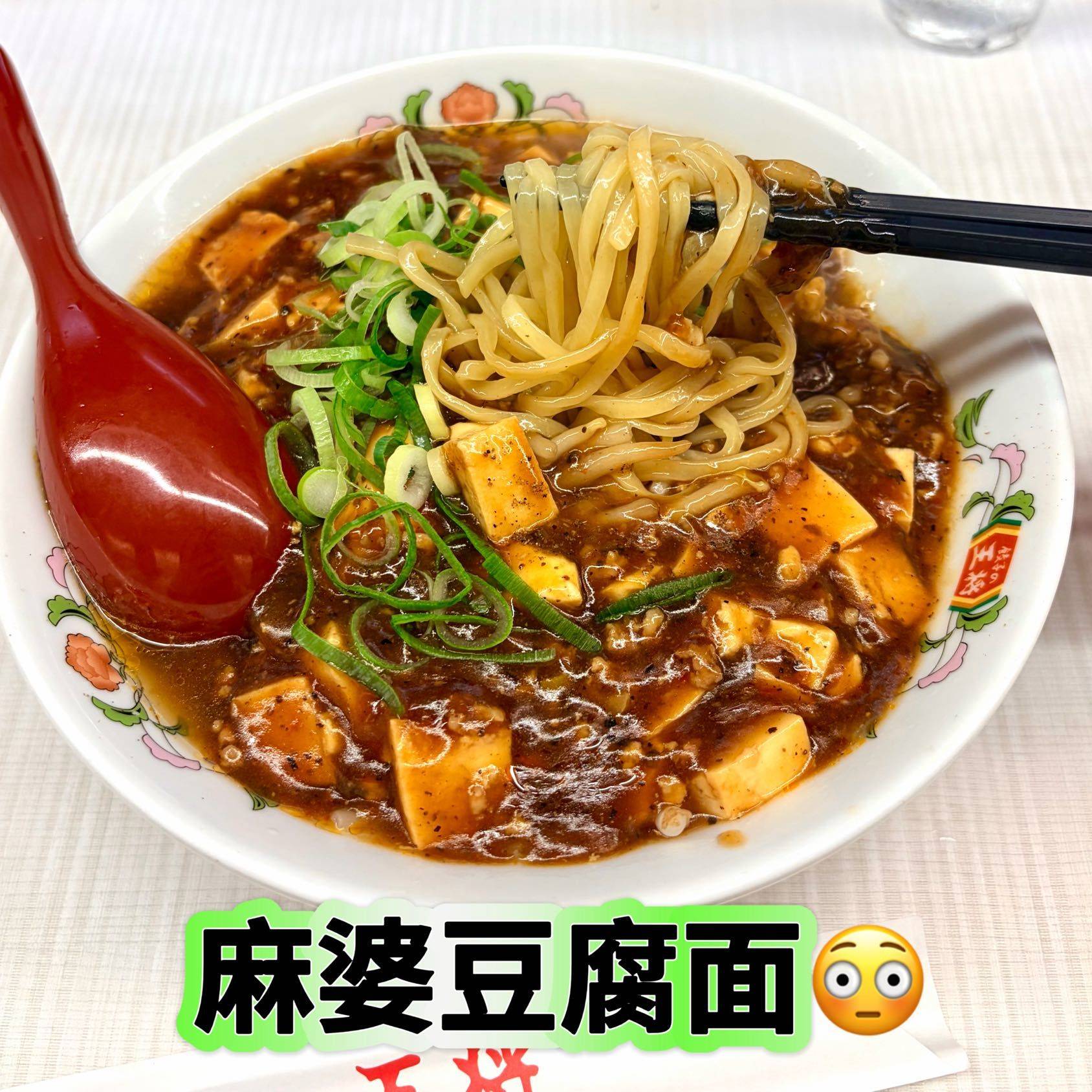 我不相信有人可以同时接受这些雷霆美食👽_1