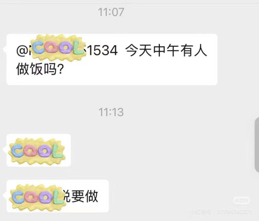 今天周六！室友做饭！要加入吗！_2