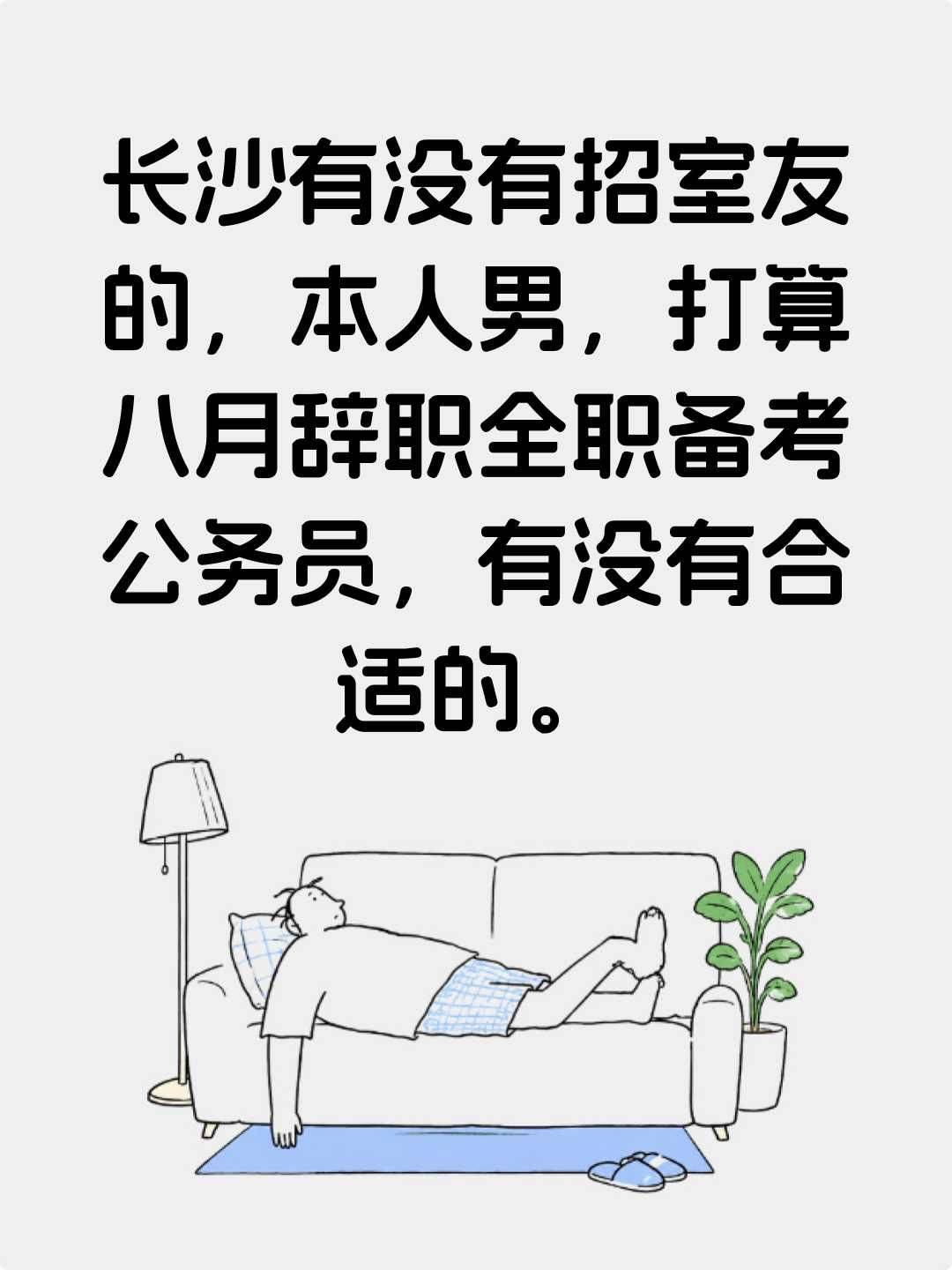 找合适不坑的房子_0