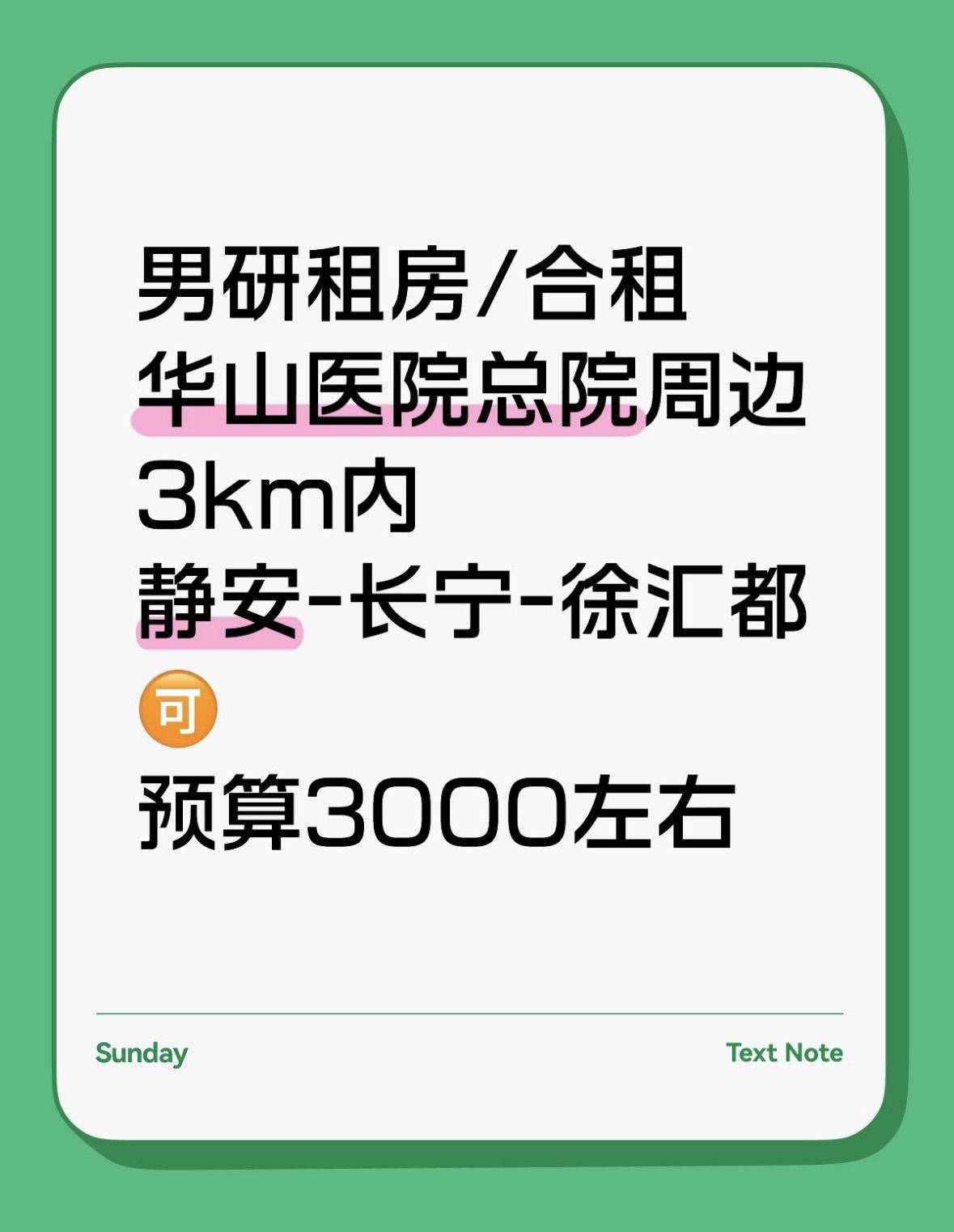 蹲蹲_0