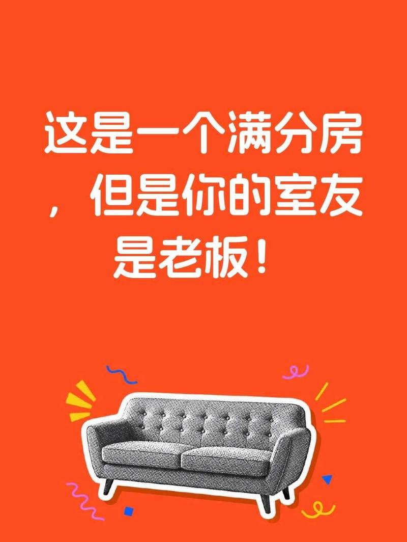这是一个满分房游戏,看看你打几分?