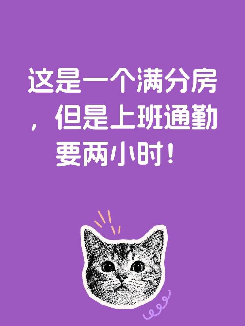 这是一个满分房游戏,看看你打几分呢?