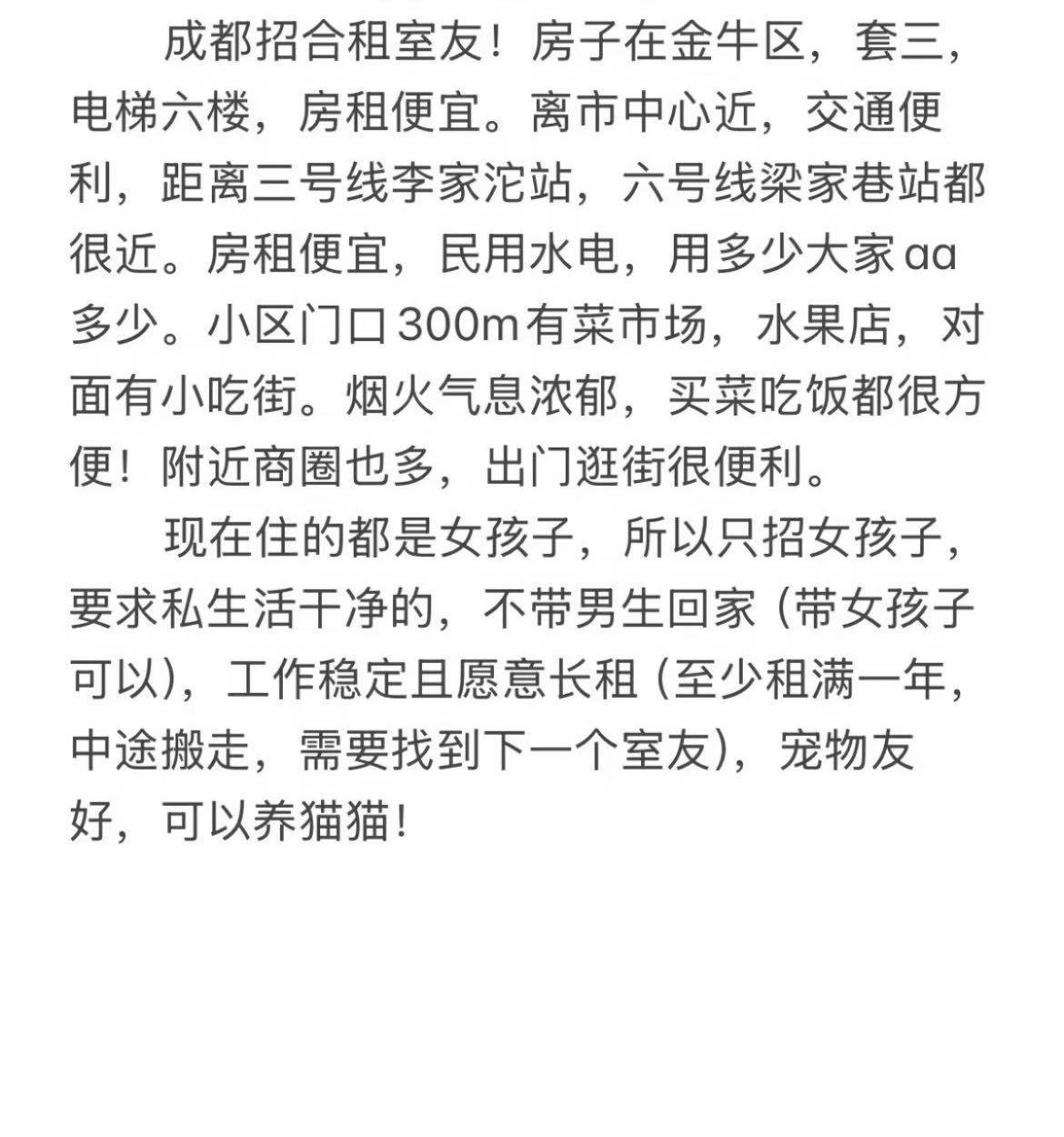 蹲室友_1