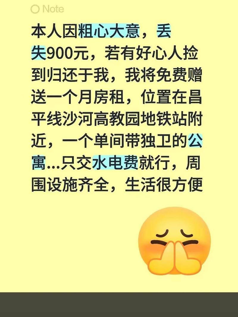押金可以少点