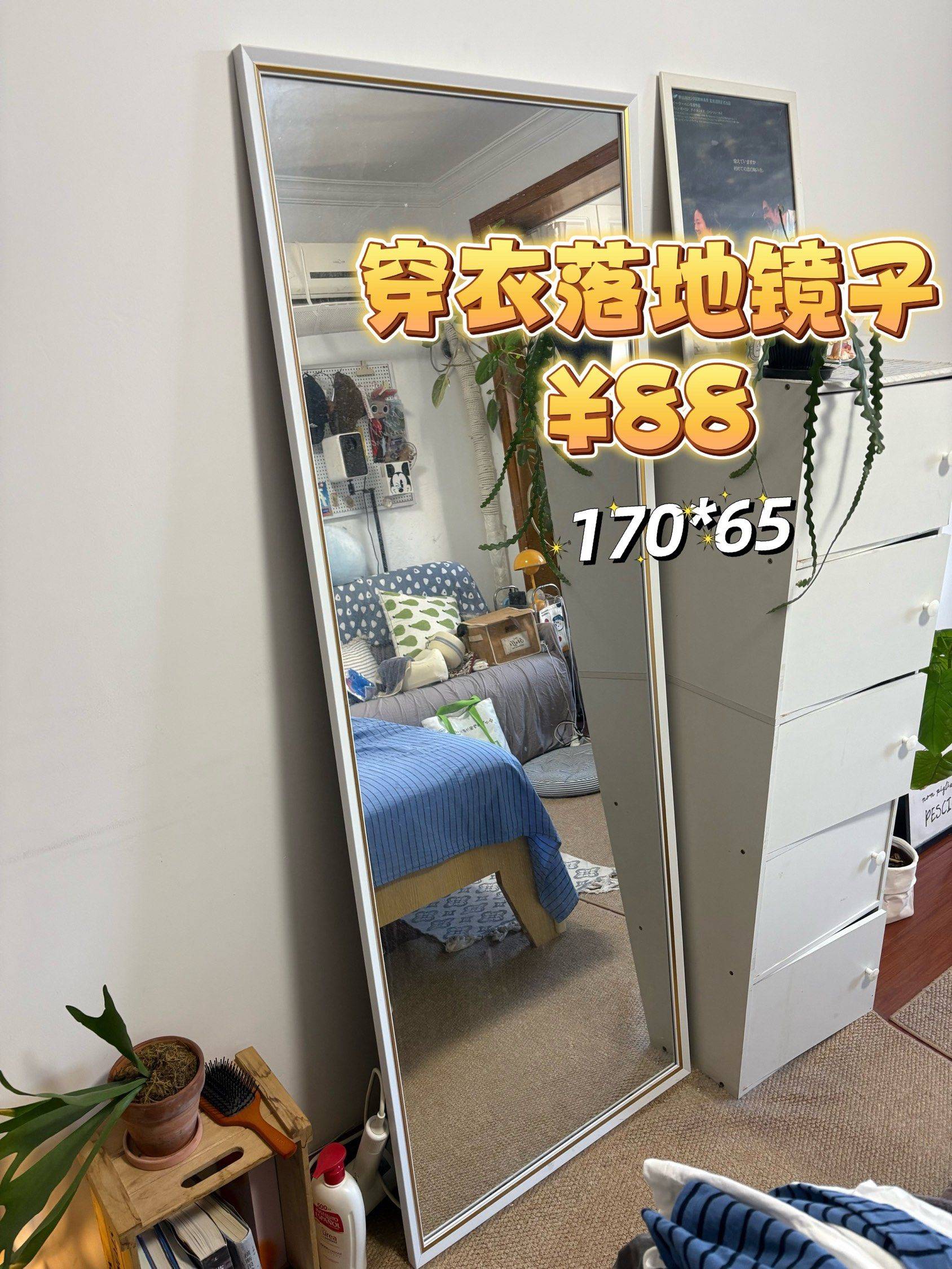 断舍离｜长宁搬家急出，自提快来！🏠💨_2