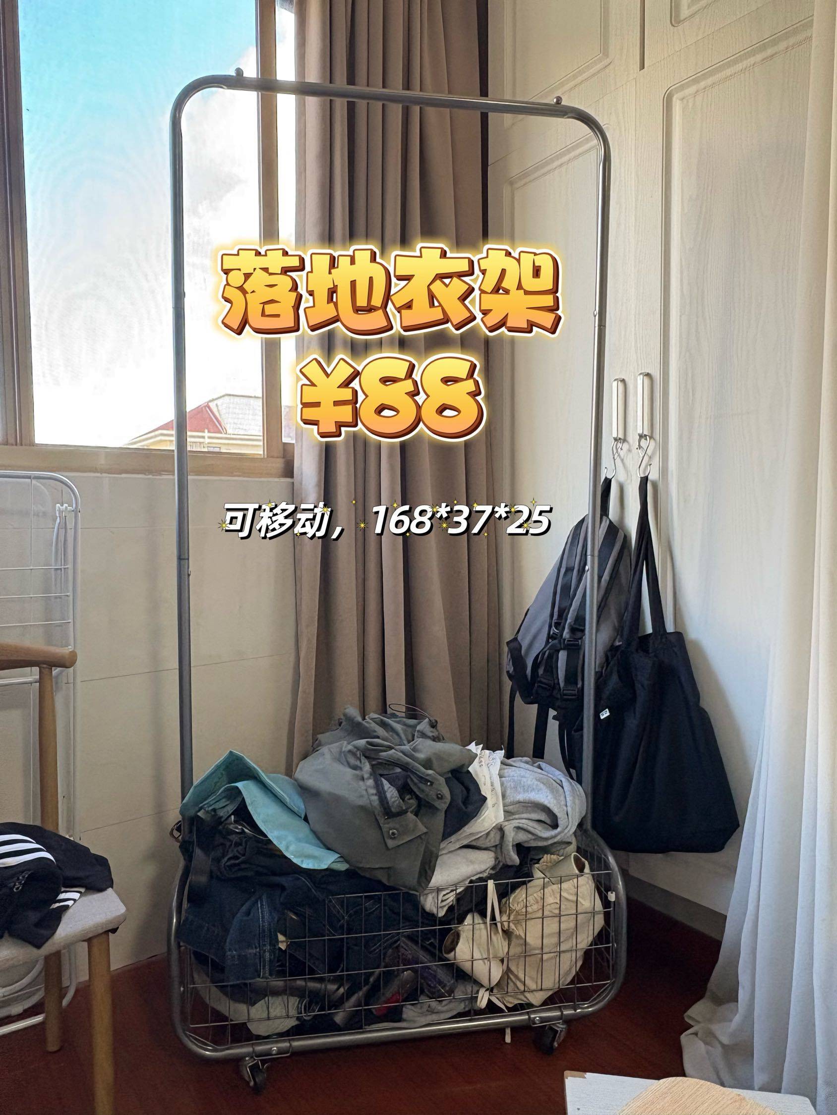 断舍离｜长宁搬家急出，自提快来！🏠💨