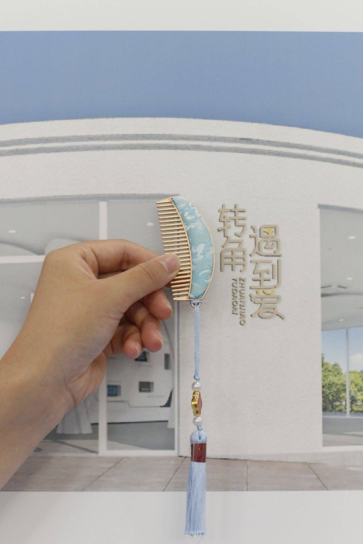 SURF星缘伴我行｜手工宋锦制作公益活动_3