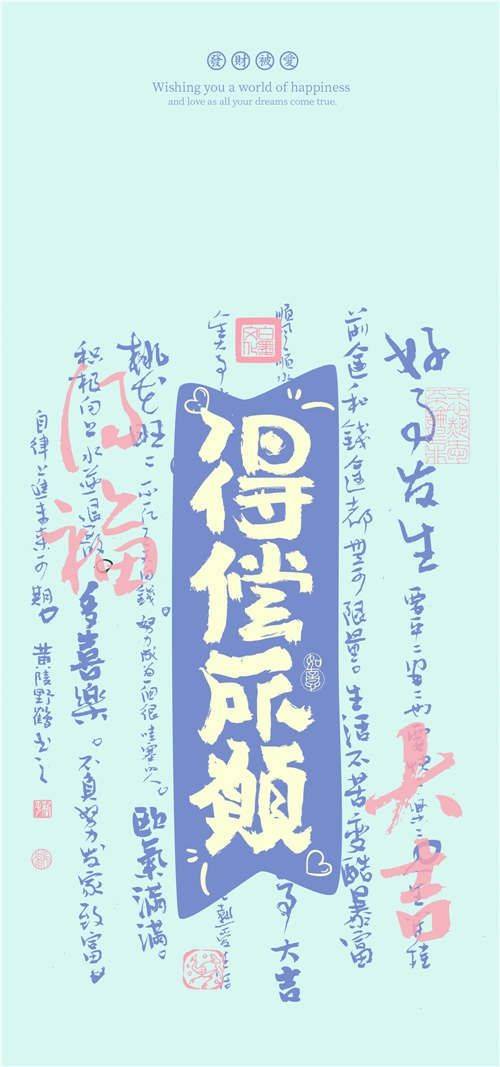 找个一个人预算2000左右的合租室友_1