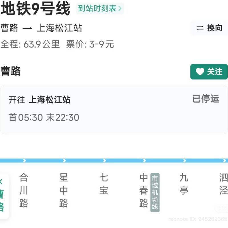 10月底上海合川路附近找女生室友_1
