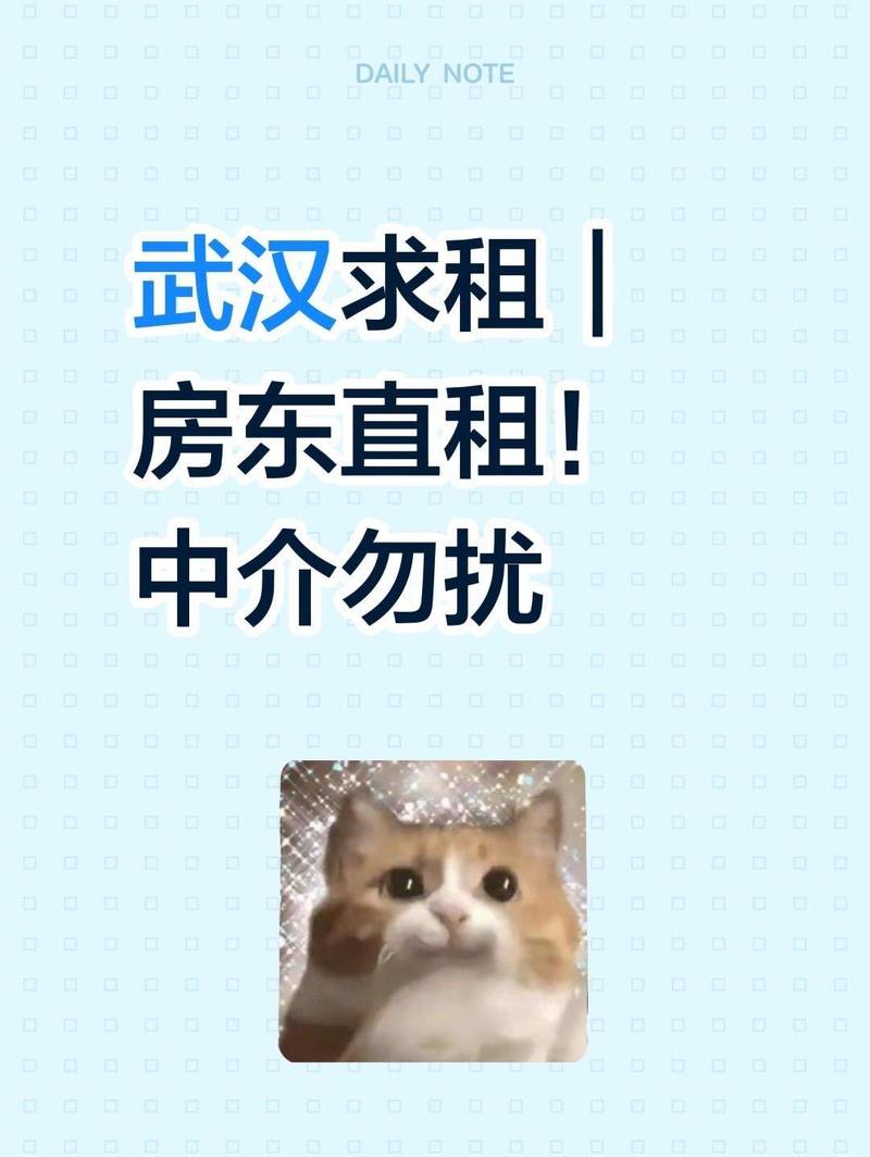 【个人求租|房东直租,中介勿扰】
本人上