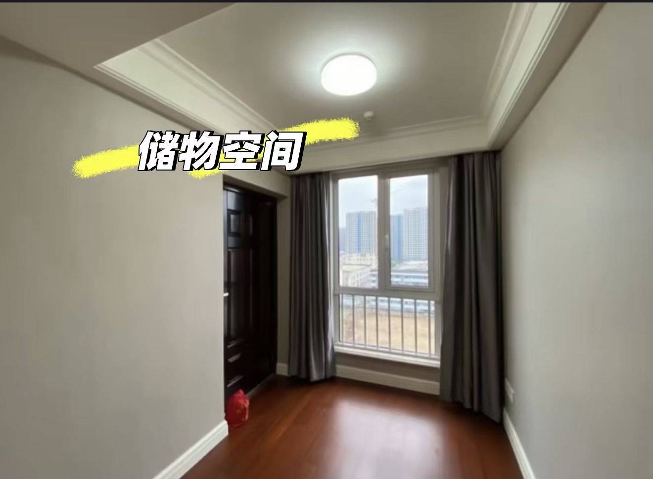 杭州萧山滨江附近找室友 男女不限 有边界感_3