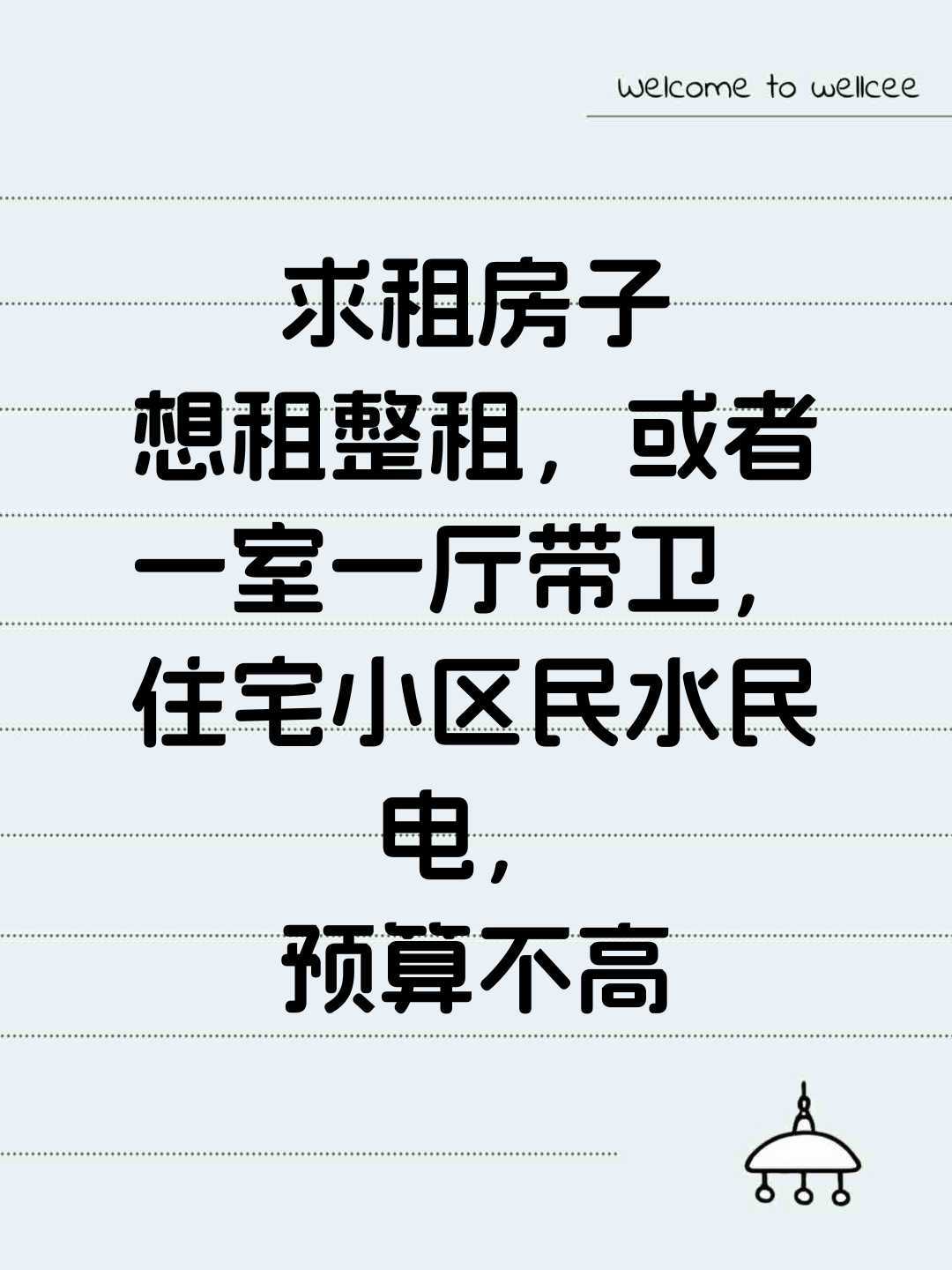 便宜的房子哪里有_1