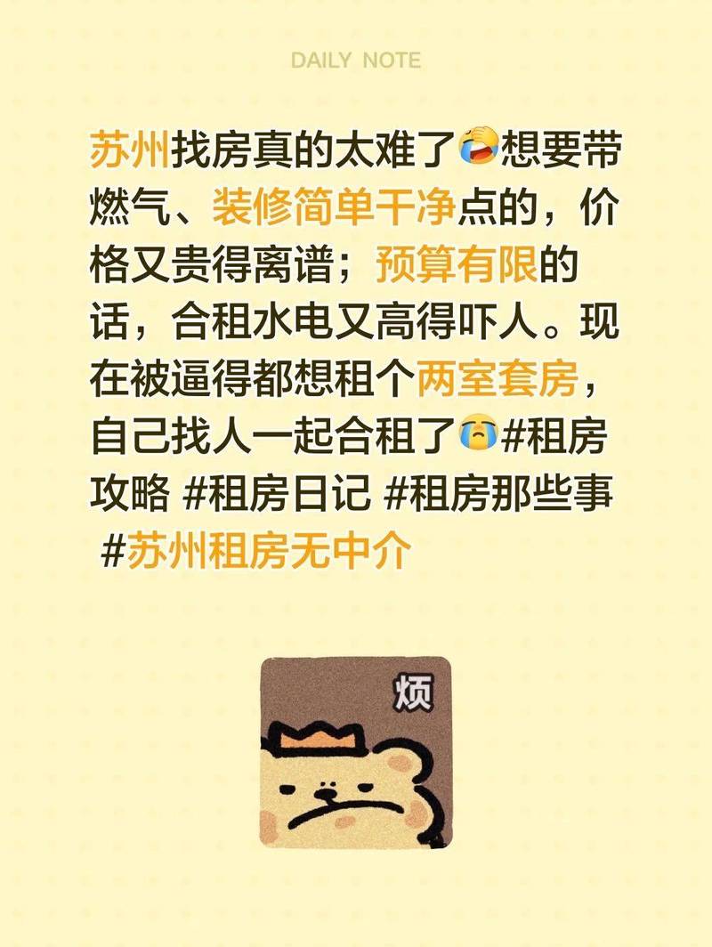 便宜的房子哪里有