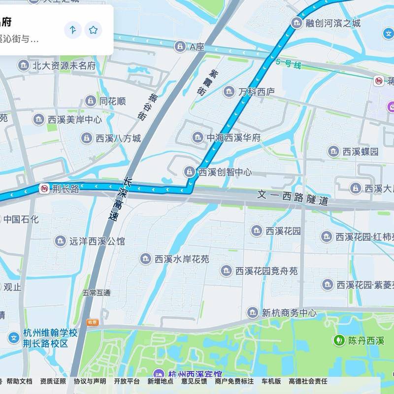 杭州西溪求租|两室一厅住半年🏠