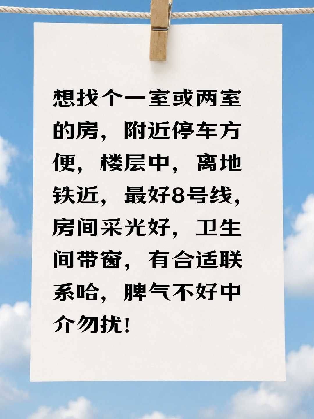 拎包入住