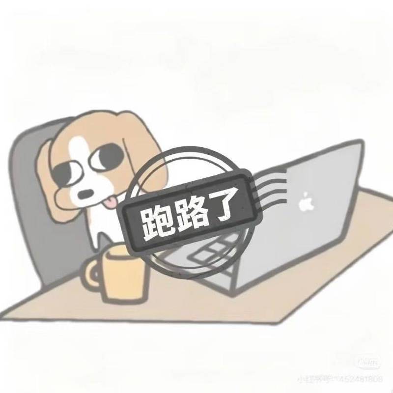 找两室一厅房子